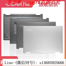 【現貨】聯想yoga720-12 yoga710-14 yoga710-15 筆記本液晶屏幕 歷史價格詳細信息