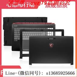 Msi  微星 GP62  維修 歷史價格詳細信息