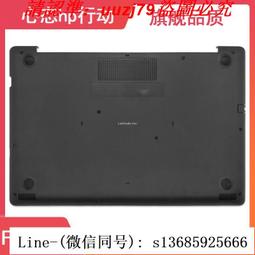 現貨DELL 戴爾 外星人 Alienware  M14X R3 屏軸 轉軸 屏支架 原裝 歷史價格詳細信息