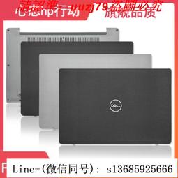 現貨!dell戴爾 latitude e7470 a殼b殼c殼d殼 軸蓋非觸摸款 屏軸 外殼 歷史價格詳細信息
