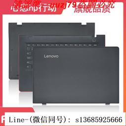現貨!lenovo聯想 ideapad 700s-14isk 700s-14 a殼c殼d殼 筆記本外殼 價格比較,價格查詢,歷史價格詳細信息