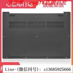 現貨!lenovo聯想 ideapad 700s-14isk 700s-14 a殼c殼d殼 筆記本外殼 歷史價格詳細信息