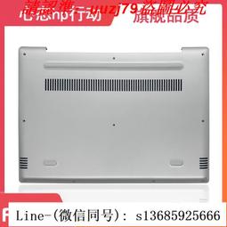 現貨!lenovo聯想 ideapad 700s-14isk 700s-14 a殼c殼d殼 筆記本外殼 歷史價格詳細信息