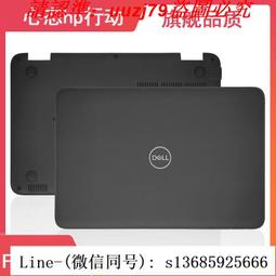 現貨!dell戴爾 latitude 13 3300 e3300 p95g b殼 屏框 外殼0n5pdm 歷史價格詳細信息