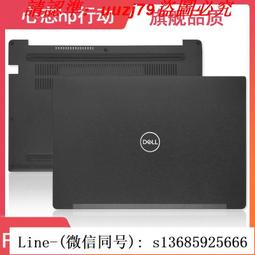 現貨DELL 戴爾 外星人 Alienware  M14X R3 屏軸 轉軸 屏支架 原裝 歷史價格詳細信息