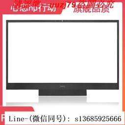 現貨!dell戴爾 游匣g7 7590 a殼b殼c殼d殼 屏框 筆記本外殼0kg4gf 歷史價格詳細信息