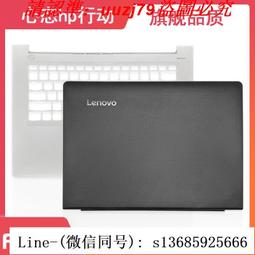 現貨!lenovo聯想 510s-14 小新310s-14 a殼b殼c殼d殼 掌托 底殼 外殼 歷史價格詳細信息