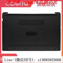 現貨!dell戴爾 latitude 13 3300 e3300 p95g b殼 屏框 外殼0n5pdm 歷史價格詳細信息