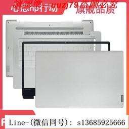 現貨lenovo 聯想小新Air13 710S-13ISK  710S-13IKB主板16G  I7-7500U 歷史價格詳細信息