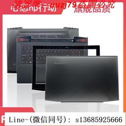 【現貨】聯想Y50P-70 Y50C-80 拯救者15-ISK G551J 小新 潮5000液晶屏幕 歷史價格詳細信息