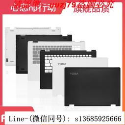 現貨LENOVO 聯想 YOGA 910-13IKB A殼 B殼 C殼 D殼 外殼 原裝 歷史價格詳細信息