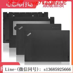 現貨!lenovo聯想 thinkpad e14 款 tp00116a 翼14 c殼d殼 外殼 歷史價格詳細信息