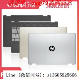 惠普 HP Pavilion 15-B 15-B121TX 15-B122TX TPN-Q114繁體鍵盤 歷史價格詳細信息