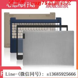 現貨!lenovo聯想 y410p y430p y400 a殼 后蓋 光驅面板 光驅擋板 外殼 歷史價格詳細信息