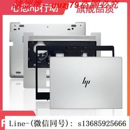 惠普/HP EliteBook 830 840 860 G8 G9 G10 商用辦公筆記本電腦 歷史價格詳細信息