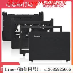 現貨!lenovo聯想 y410p y430p y400 a殼 后蓋 光驅面板 光驅擋板 外殼 歷史價格詳細信息