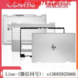 【現貨】惠普 HP envy X360 13-ah0007tu 觸摸屏液晶屏總成上半套內外屏幕 歷史價格詳細信息
