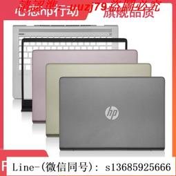 惠普 HP Pavilion TPN-C131 14-BF192TX 筆電散熱風扇 14-BF 歷史價格詳細信息