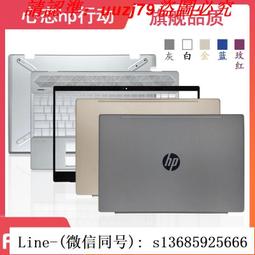 惠普 HP 15-CS 15-DA 15-DB 15-DK 15-DX 15S-DU TPN-C139繁體中文背光鍵盤 歷史價格詳細信息