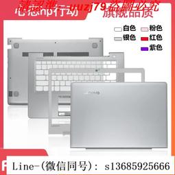 現貨!lenovo聯想 y410p y430p y400 a殼 后蓋 光驅面板 光驅擋板 外殼 歷史價格詳細信息