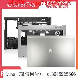 惠普HP EliteBook 8470p 歷史價格詳細信息