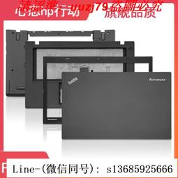 現貨!lenovo聯想 thinkpad e14 款 tp00116a 翼14 c殼d殼 外殼 歷史價格詳細信息