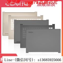 Lenovo 聯想 Yoga Pro 7 82Y7005FTW i7 14吋 輕薄筆電 歷史價格詳細信息