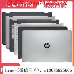 【現貨】惠普 HP envy X360 13-ah0007tu 觸摸屏液晶屏總成上半套內外屏幕 歷史價格詳細信息