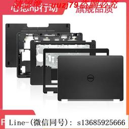 現貨!dell戴爾 latitude 13 3300 e3300 p95g b殼 屏框 外殼0n5pdm 歷史價格詳細信息