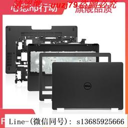 現貨!dell戴爾 latitude 13 3300 e3300 p95g b殼 屏框 外殼0n5pdm 歷史價格詳細信息