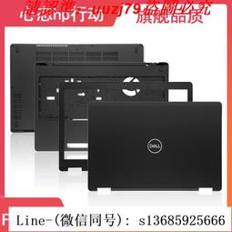 現貨!dell戴爾 latitude 13 3300 e3300 p95g b殼 屏框 外殼0n5pdm 歷史價格詳細信息