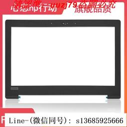 現貨!lenovo聯想 y410p y430p y400 a殼 后蓋 光驅面板 光驅擋板 外殼 歷史價格詳細信息
