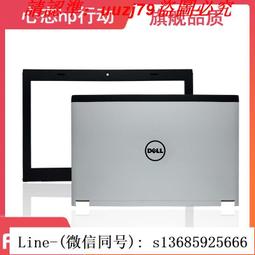 現貨!dell戴爾 latitude 13 3300 e3300 p95g b殼 屏框 外殼0n5pdm 歷史價格詳細信息