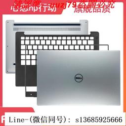 戴爾 Dell XPS 13 9350 主機板短路 無法正常開關機 電源無畫面 斷電 進水 歷史價格詳細信息