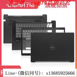 現貨!dell戴爾 latitude 13 3300 e3300 p95g b殼 屏框 外殼0n5pdm 歷史價格詳細信息