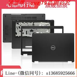 現貨!dell戴爾 latitude 13 3300 e3300 p95g b殼 屏框 外殼0n5pdm 歷史價格詳細信息