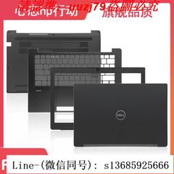現貨!dell戴爾 latitude 13 3300 e3300 p95g b殼 屏框 外殼0n5pdm 歷史價格詳細信息