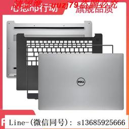 【現貨】DELL 戴爾 XPS 15 9530 9550 9560 9570/Precision M3800 5510 歷史價格詳細信息