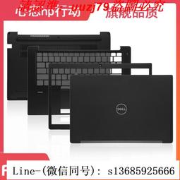 現貨!dell戴爾 latitude 13 3300 e3300 p95g b殼 屏框 外殼0n5pdm 歷史價格詳細信息