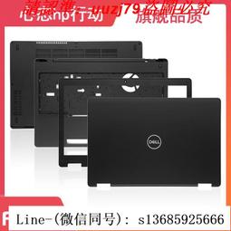 現貨!dell戴爾 latitude 13 3300 e3300 p95g b殼 屏框 外殼0n5pdm 歷史價格詳細信息