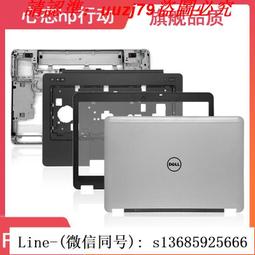 現貨!dell戴爾 latitude 13 3300 e3300 p95g b殼 屏框 外殼0n5pdm 歷史價格詳細信息