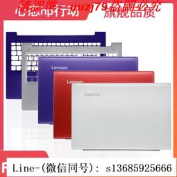 現貨!lenovo聯想 y410p y430p y400 a殼 后蓋 光驅面板 光驅擋板 外殼 歷史價格詳細信息