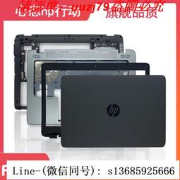 惠普 HP EliteBook 840 G1 G2 G3 BIOS Password 開機密碼解密 BIOS更新失敗救援 歷史價格詳細信息