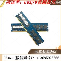 現貨.Hynix 海力士 4G REG ECC DDR3 1333 HY 服務器 內存條 歷史價格詳細信息