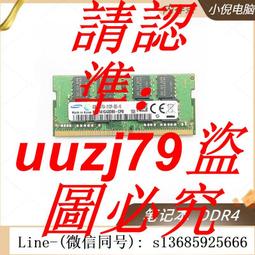 Samsung 8G DDR4 2133 (筆電用) 歷史價格詳細信息
