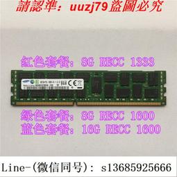 現貨三星8g1600筆記本低電，保證正品，一年保固 歷史價格詳細信息