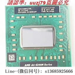 CPU APU A6-3620真實四核心 2.2G/4M/65W附贈盒裝全新AMD CPU風扇 歷史價格詳細信息