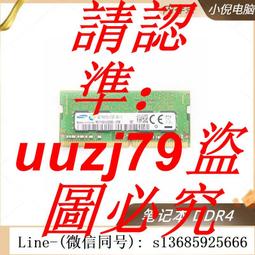 Samsung DDR4-2400 16GB SO-DIMM 筆電用記憶體 歷史價格詳細信息