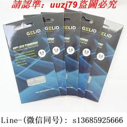 電腦導熱硅膠  陶瓷散熱器導熱硅膠 耐高溫導熱硅膠 導熱灌封硅膠 歷史價格詳細信息