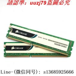 現貨DDR3 2G 1333頻率 PQI 勁永 游戲系列 品馬甲裝 拆機內存 ddr3 2g 1333頻率    1.5 歷史價格詳細信息